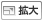 組立品、セラミックスの画像を拡大