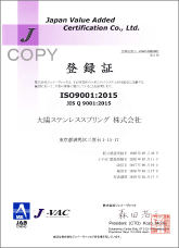 ISO90011