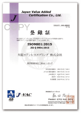 ISO14001