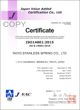 ISO14001
