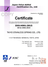 ISO14001