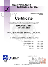 ISO14001