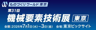 MT260424_320x100_jp
