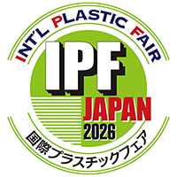 IPF Japan2026 国際プラスチックフェア ロゴ